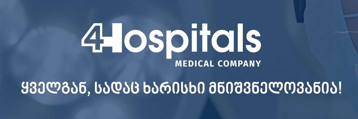 4Hospitals Mobile