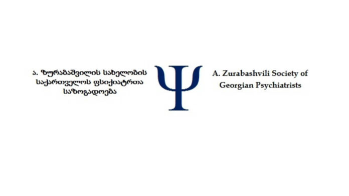 საქართველოს ფსიქიატრთა საზოგადოება