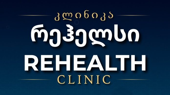 REHEALTH Clinic