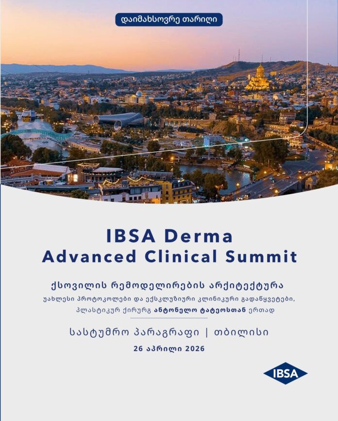 IBSA Derma Advanced Clinical Summit: ქსოვილის რემოდელირების არქიტექტურა და თანამედროვე პროტოკოლები