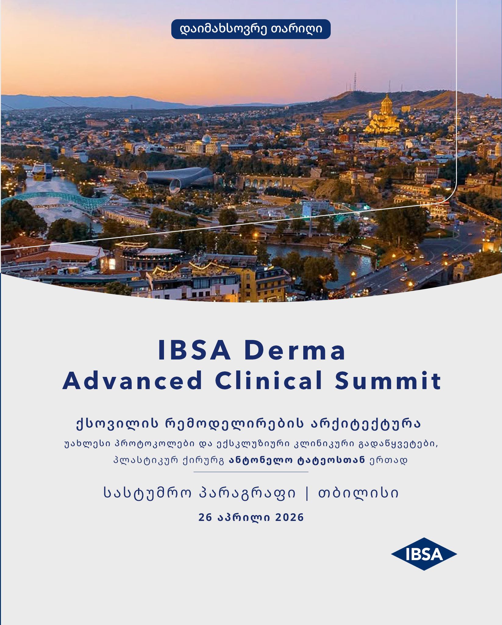 IBSA Derma Advanced Clinical Summit: ქსოვილის რემოდელირების არქიტექტურა და თანამედროვე პროტოკოლები IBSA Derma Advanced Clinical Summit: ქსოვილის რემოდელირების არქიტექტურა და თანამედროვე პროტოკოლები