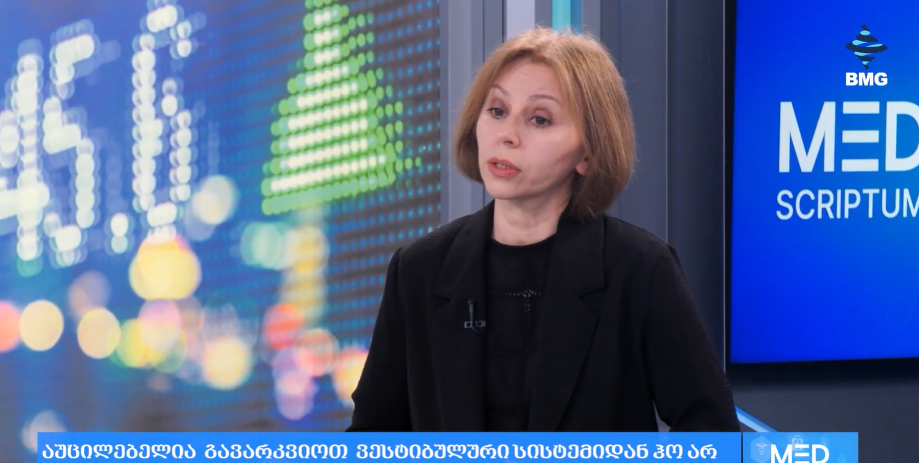 ინგა გოგია