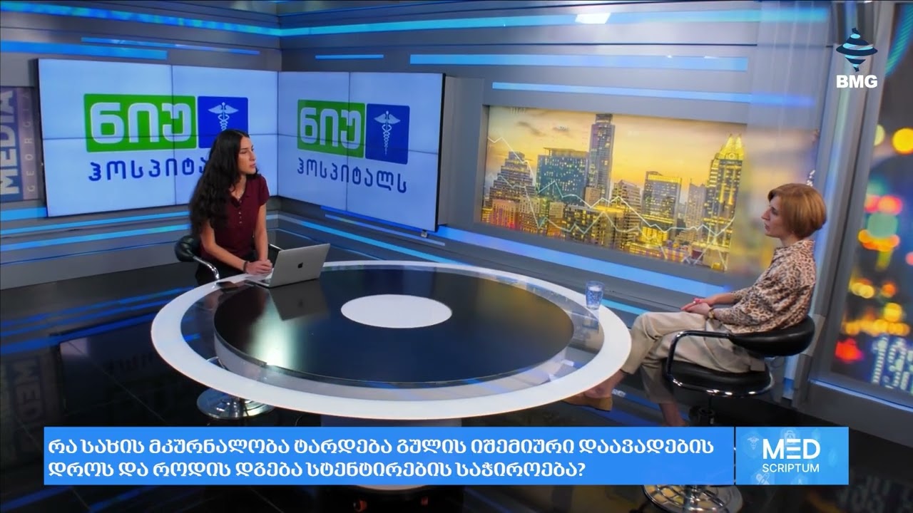 თამარ ჯანაშია თამარ ჯანაშია