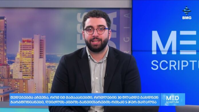 საერთაშორისო სიახლეები “მედსკრიპტუმისგან” 26.07.2026