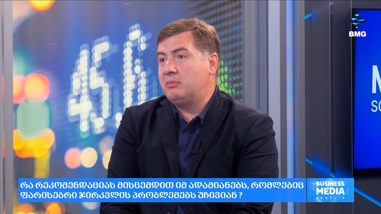 ანზორ ლაგვილავა ანზორ ლაგვილავა