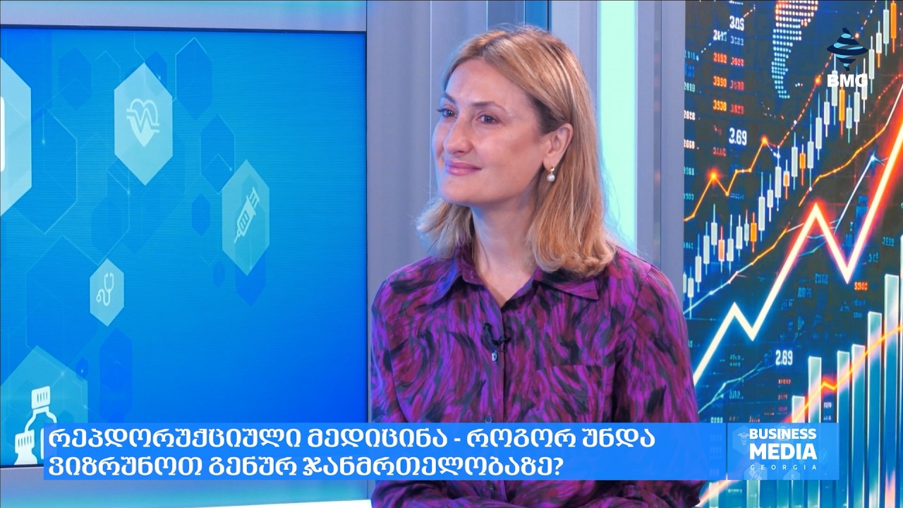 ნანა ჯანელიძე